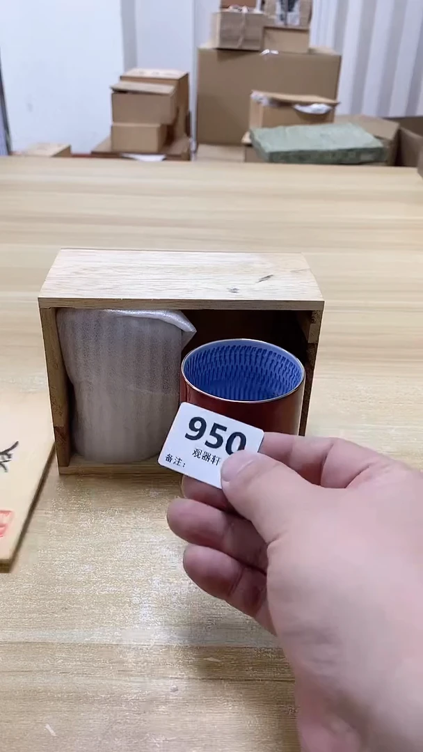 【闪购商品】瓷片950观器轩欢迎您