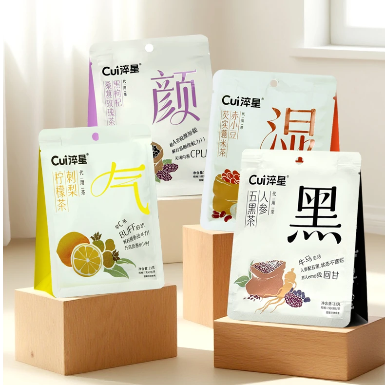 每日办公室茶包赤小豆茨实薏米茶袪早c晚a混免煮三蒸三晒玫瑰花茶