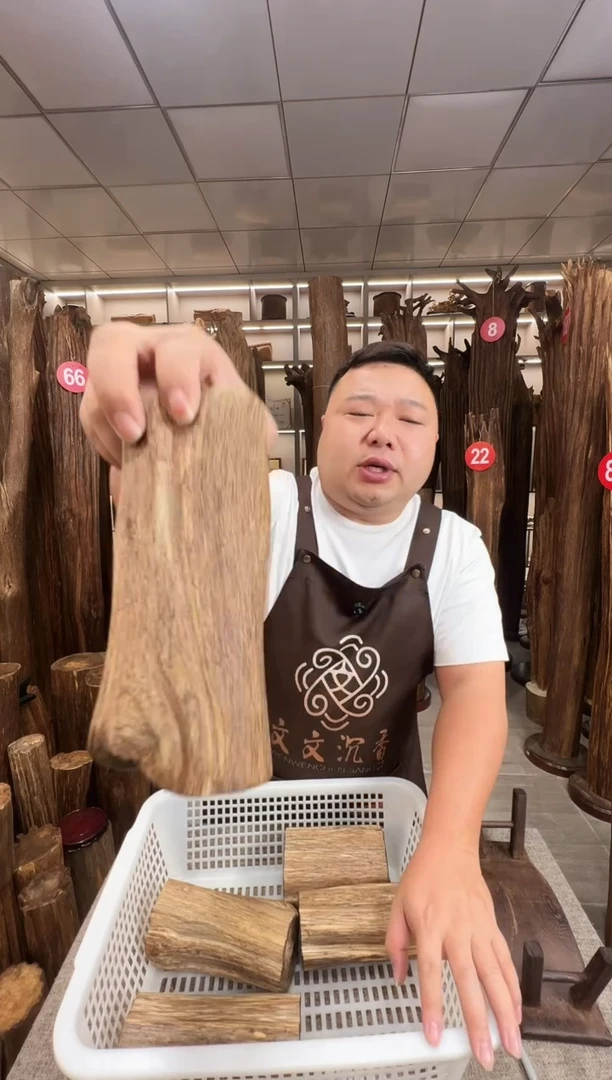 沉香沉香枕沉香原料 七天无理由