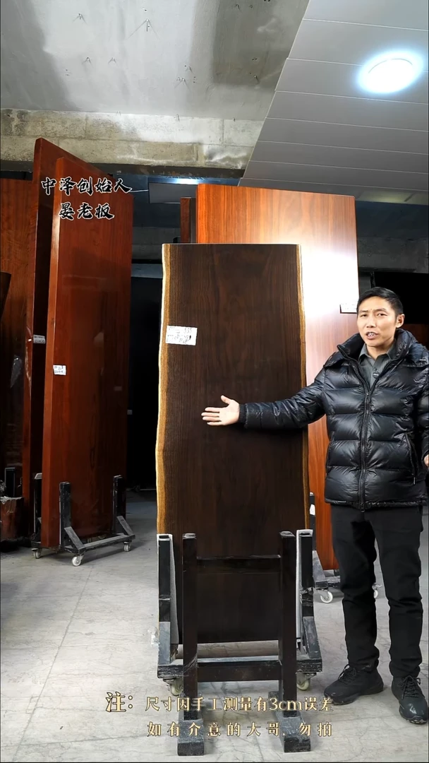 【闪购商品】木XYT-535风车木173*65*8