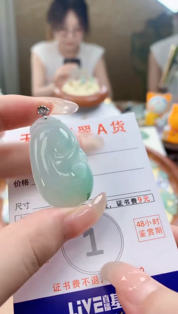 翡翠18K金镶嵌颈饰天然A货翡翠挂件