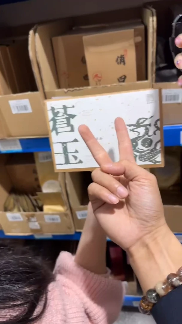 瓷片           @@CY105