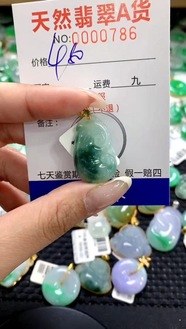 翡翠18K金镶嵌颈饰1