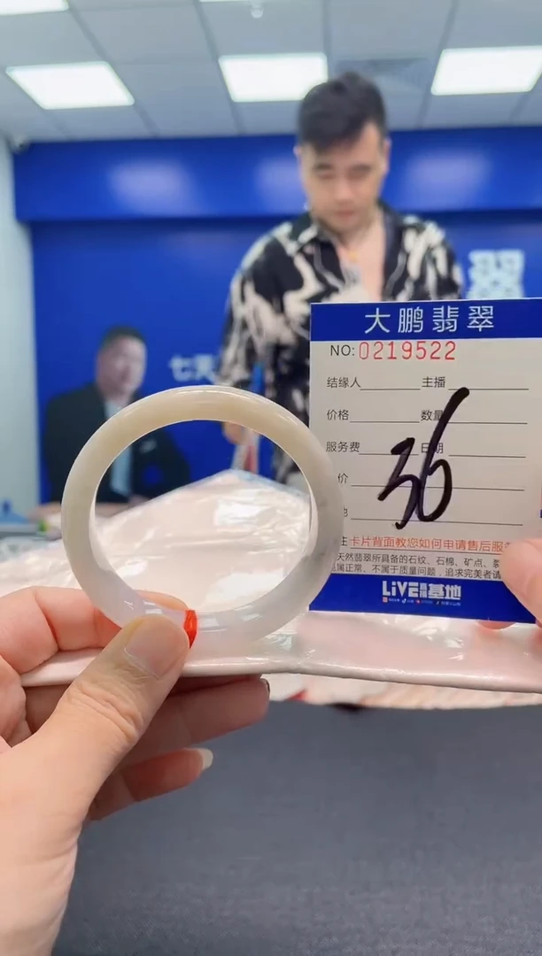 翡翠手镯未镶嵌AAAAAAAAA