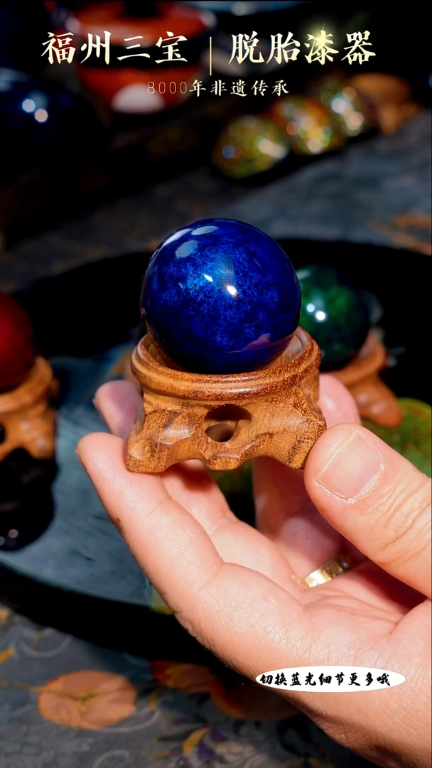福州手工漆器宝砂4.0单珠摆件  蓝