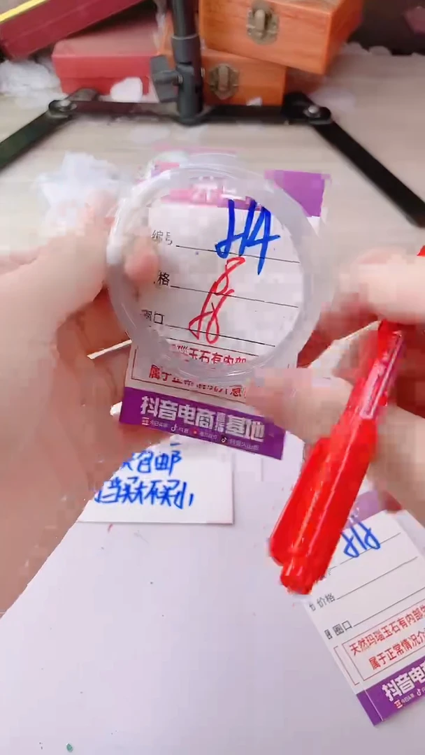 手镯玛瑙/玉髓未镶嵌514