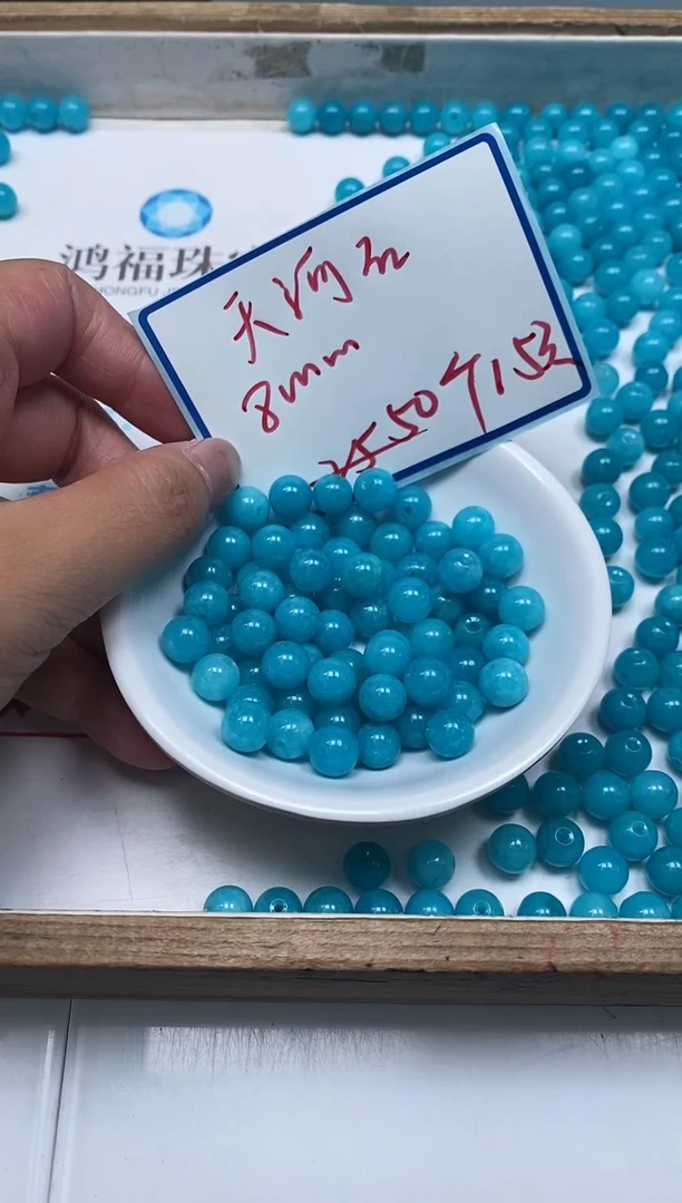 玛瑙/玉髓散珠未镶嵌B52 天河 石8mm50个15元