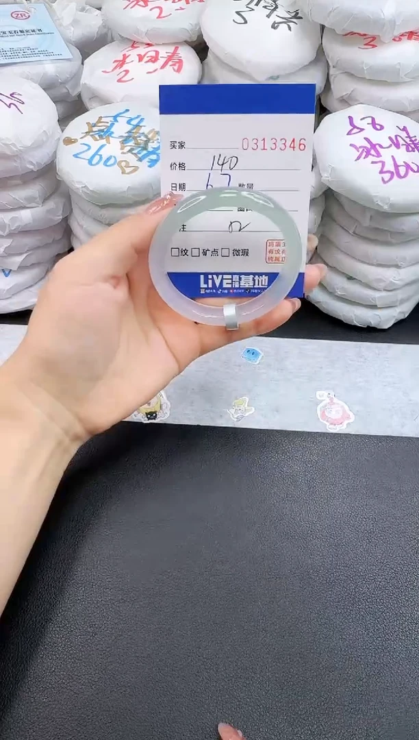 玛瑙/玉髓手镯未镶嵌3346