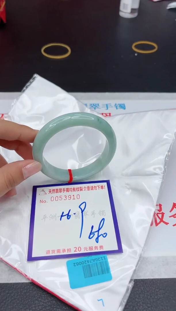 【闪购商品】翡翠手镯未镶嵌1111111111
