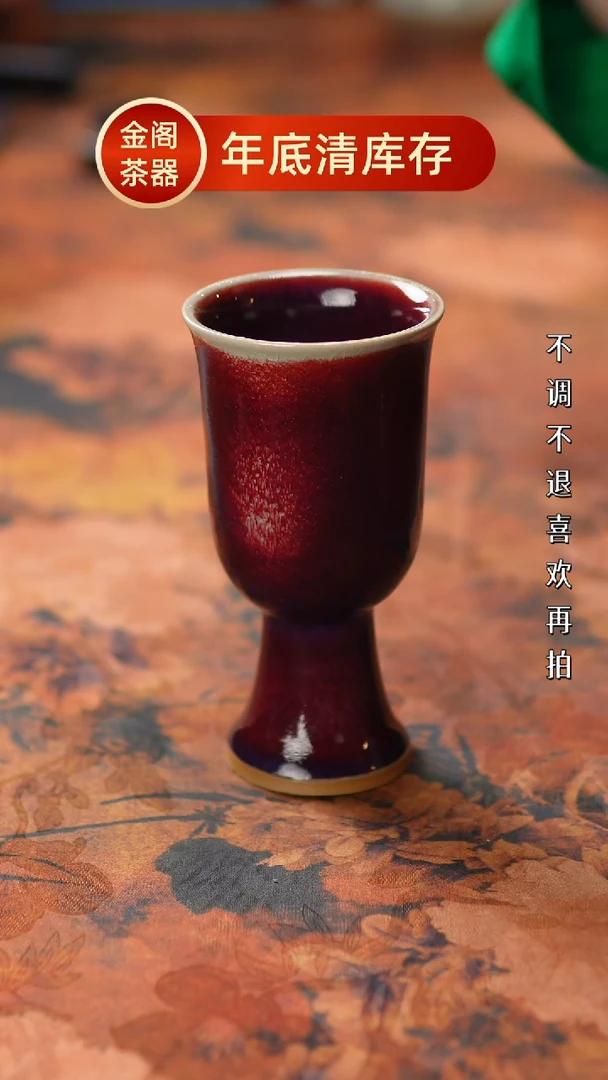 【闪购商品】瓷片405金阁茶器 匠心手作