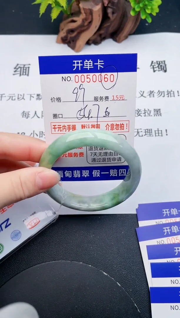 【闪购商品】翡翠手镯未镶嵌60天然翡翠A货