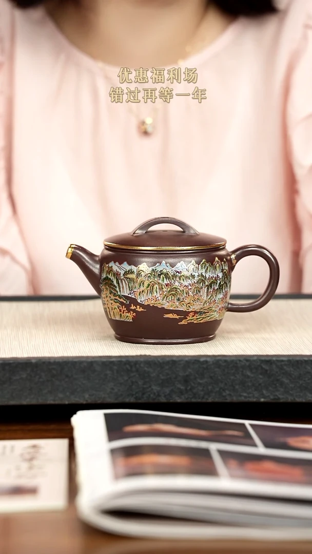 茶壶紫砂紫砂紫砂紫砂紫砂