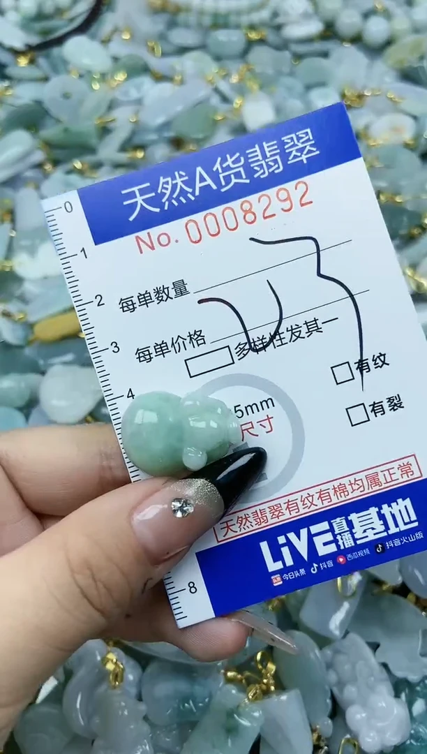 【闪购商品】翡翠颈饰未镶嵌天然A货翡翠