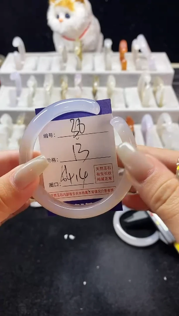 玛瑙/玉髓手镯未镶嵌36