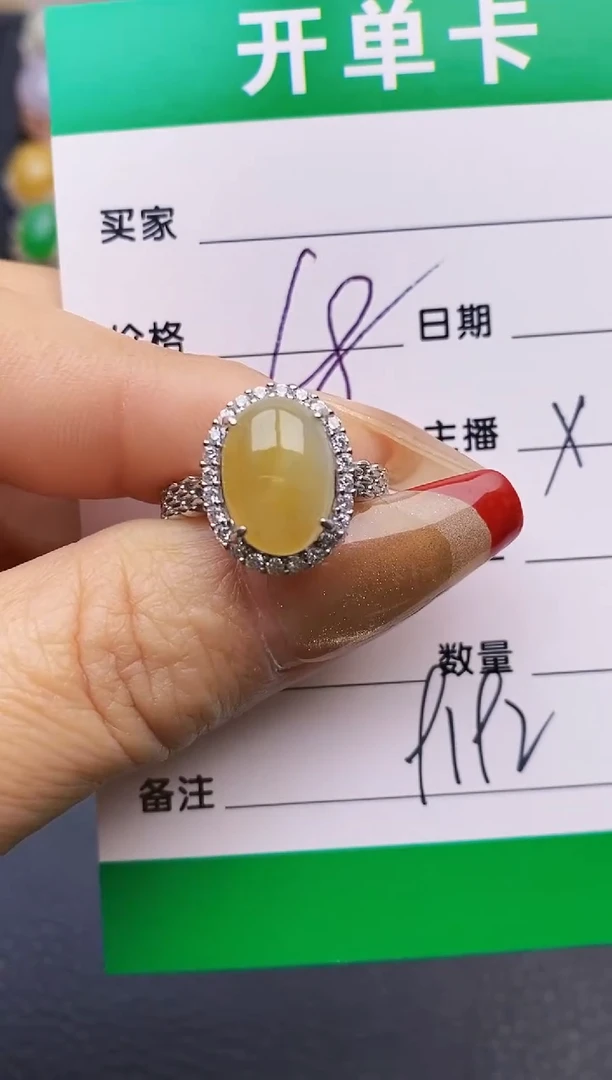 【闪购商品】翡翠戒指银S925镶嵌9192