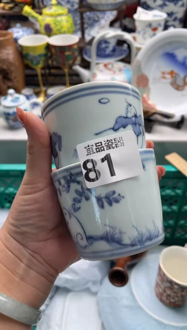 【闪购商品】瓷片宜品陶瓷感谢支持