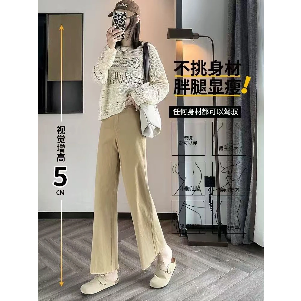 A8002#奶茶色阔腿牛仔裤女春季高腰小个子九分宽松显瘦奶奶裤子