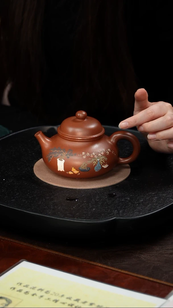 茶壶紫砂邵德华 容天59 底漕清 320毫升