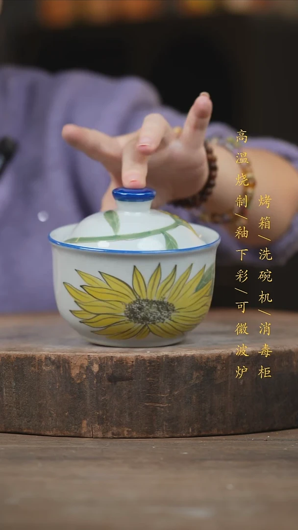 瓷片景德镇高温釉下彩（食品级）