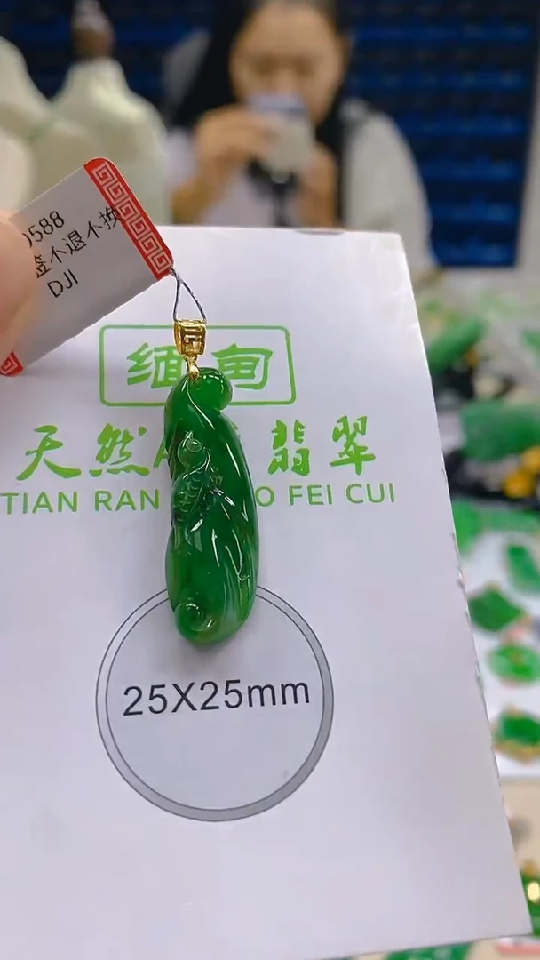 翡翠18K金镶嵌颈饰新号开播 全场乱卖