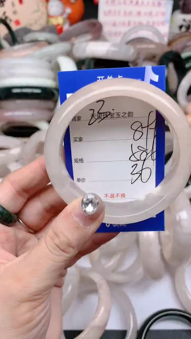 石英质玉手镯未镶嵌899