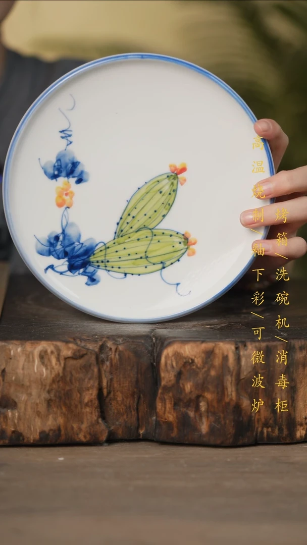 瓷片景德镇高温釉下彩可微波烤箱洗碗机