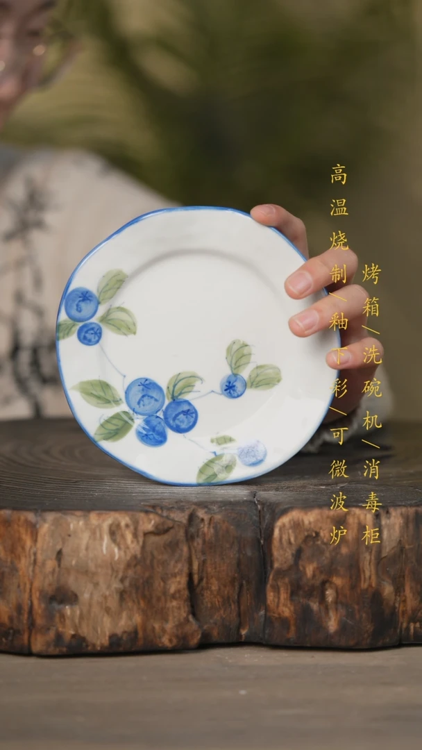 【闪购商品】瓷片景德镇高温釉下彩可微波烤箱洗碗机