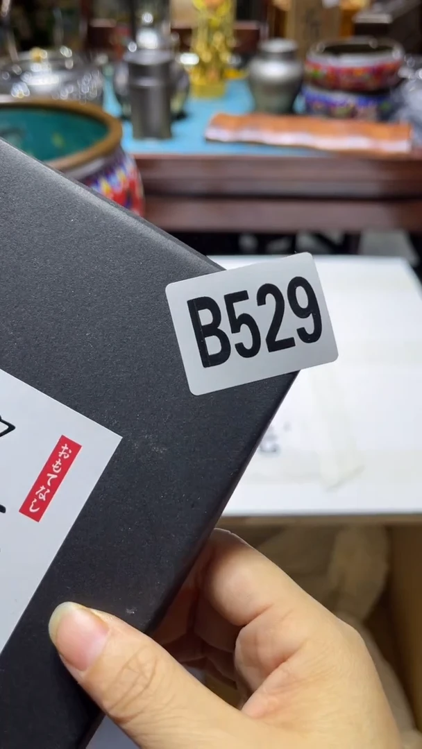 和*瓷器瓷器瓷器瓷器529