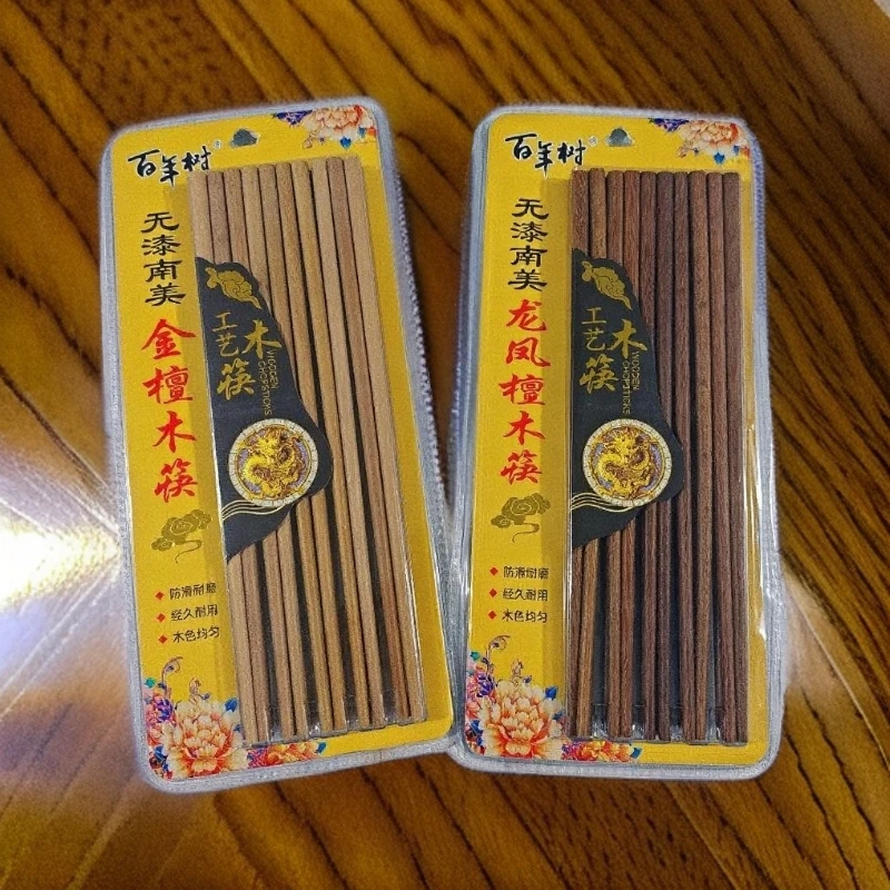 无漆无蜡复古轻奢元素磨砂筷子火锅檀木尖头无蜡木筷
