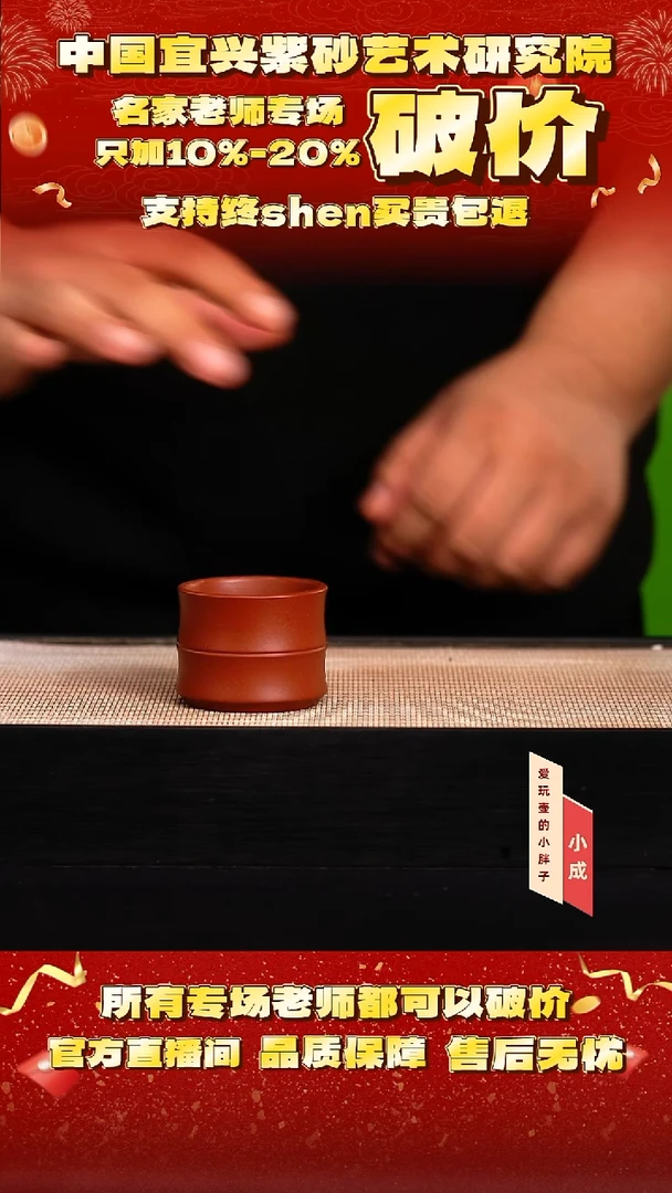 4号   大红袍    80c