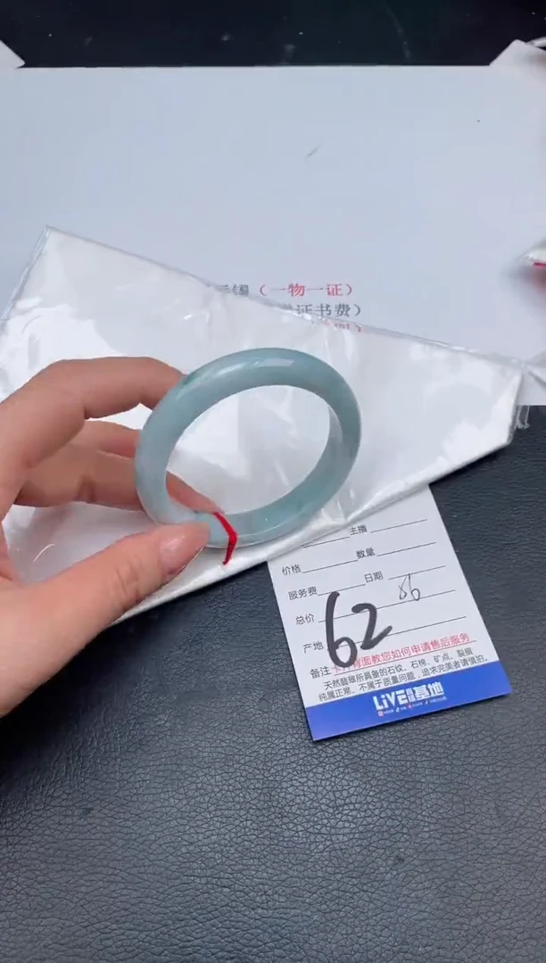 【闪购商品】翡翠手镯未镶嵌62