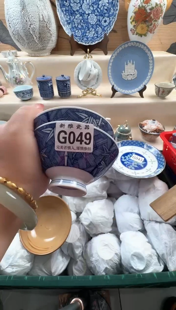 瓷片天*            G049