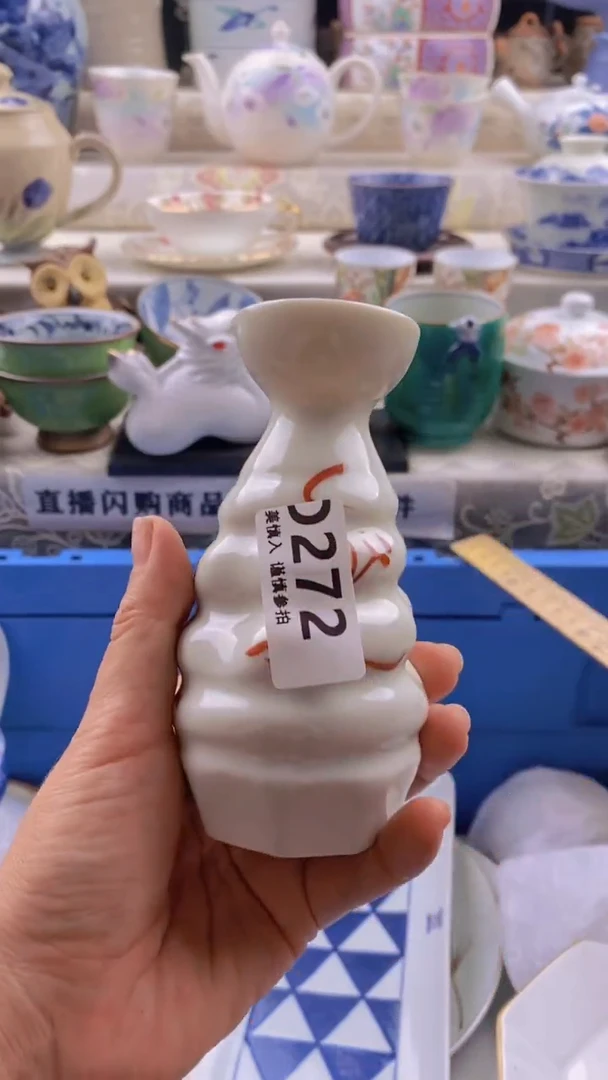 瓷片瓷片          272