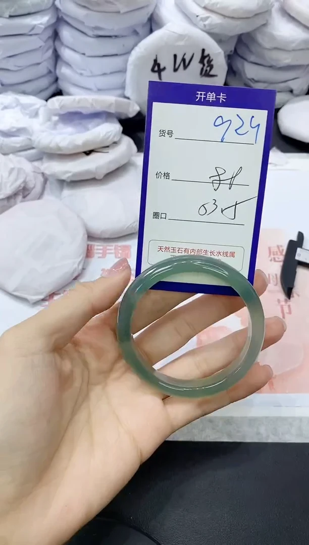 玛瑙/玉髓手镯未镶嵌929