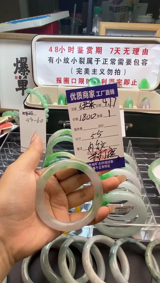 伊****^直播间手镯专属链接