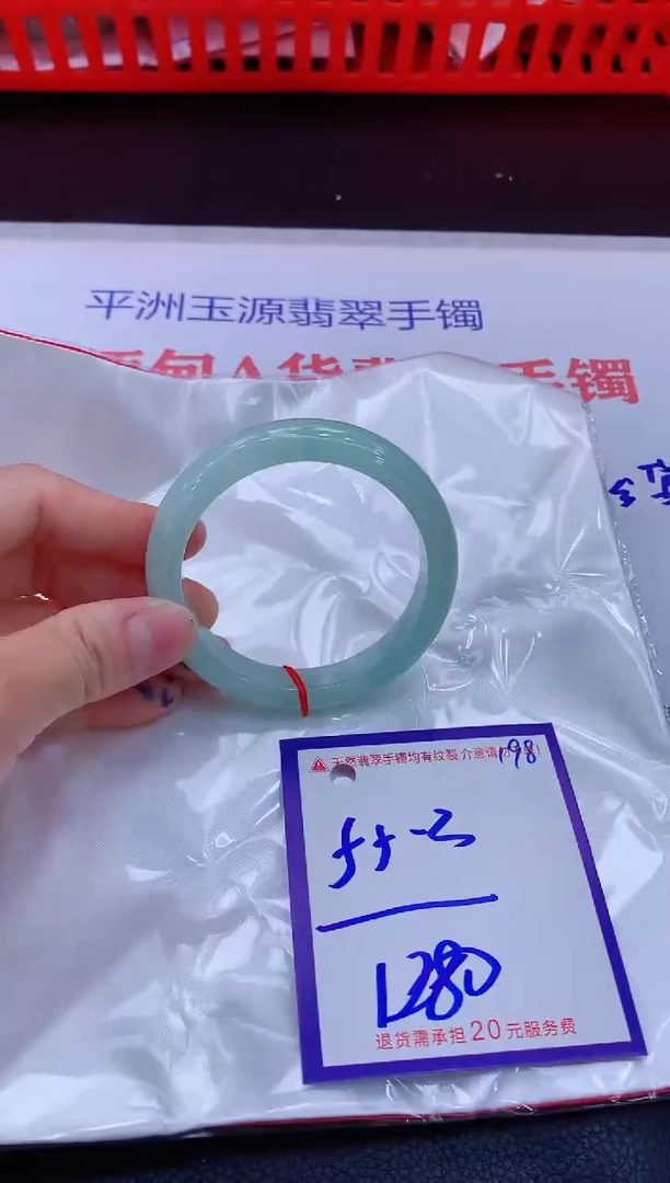 翡翠手镯未镶嵌11111111