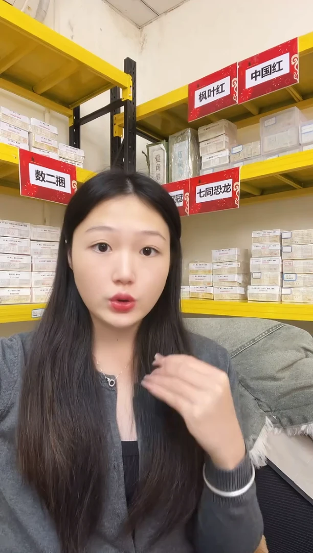 枣木【05等面值】50兑50 一百张连号