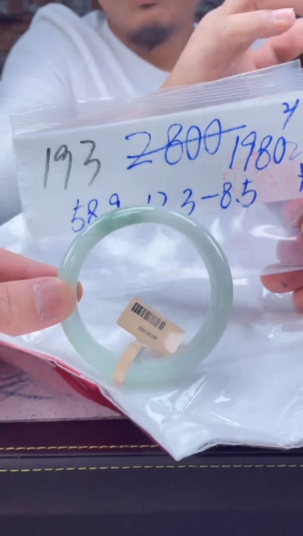 【闪购商品】定制翡翠未镶嵌毛货手镯需精细抛光/手镯193