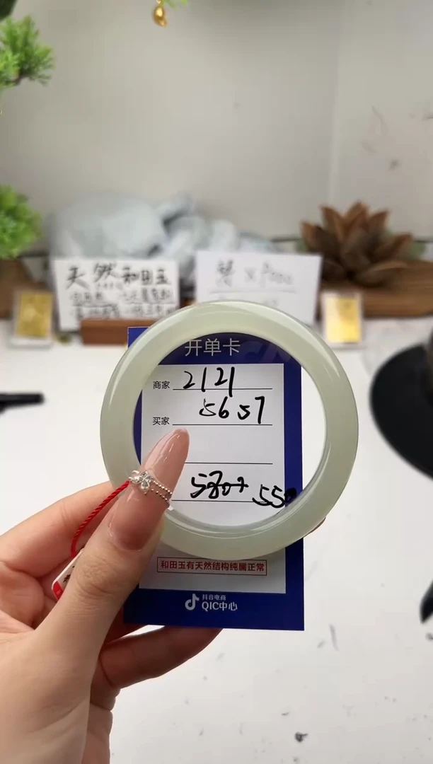 未镶嵌手镯和田玉微色差Z121