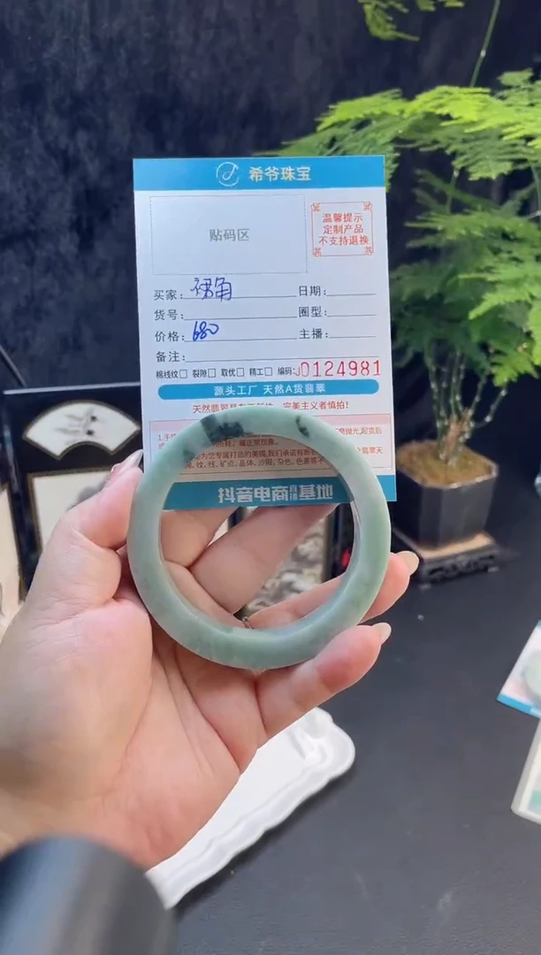 未镶嵌手镯定制翡翠裙**扬59-64