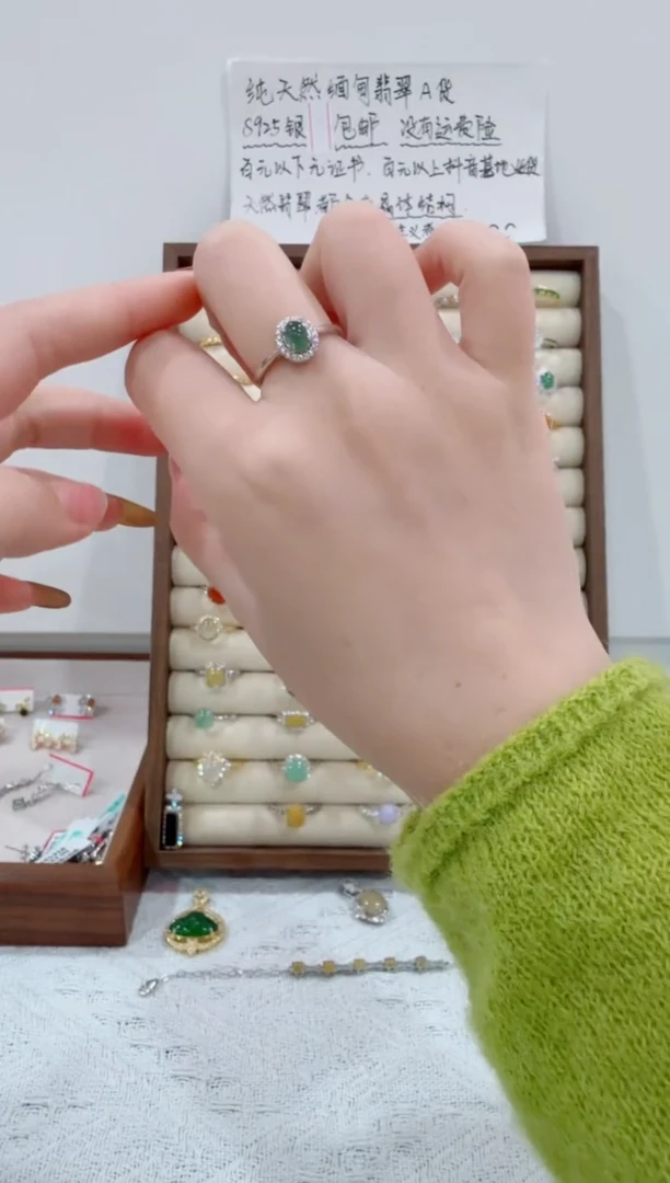 银S925镶嵌戒指翡翠244