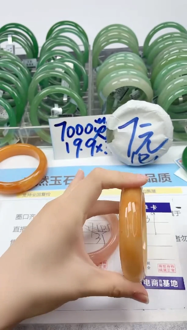 石英质玉手镯未镶嵌139/59.3