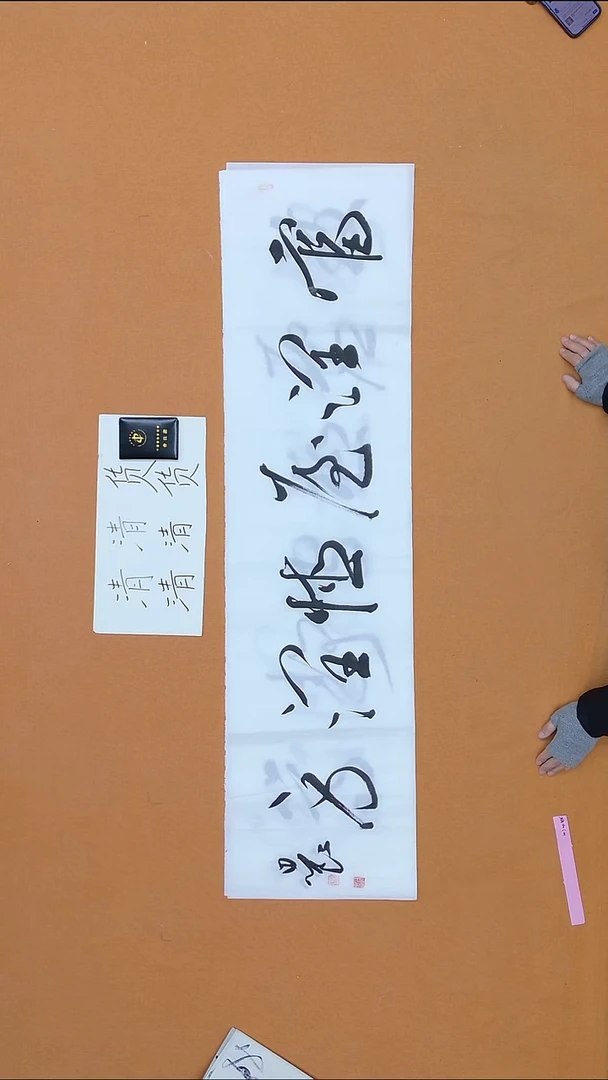 书法路思良 安徽 届展 34*138 四平尺