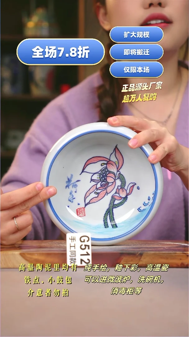其他G512陶然集器瓷器