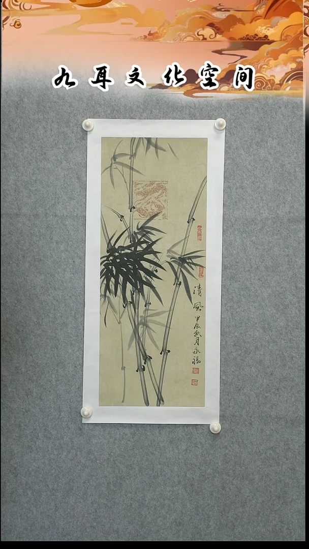 国画王永福老师国画作品
