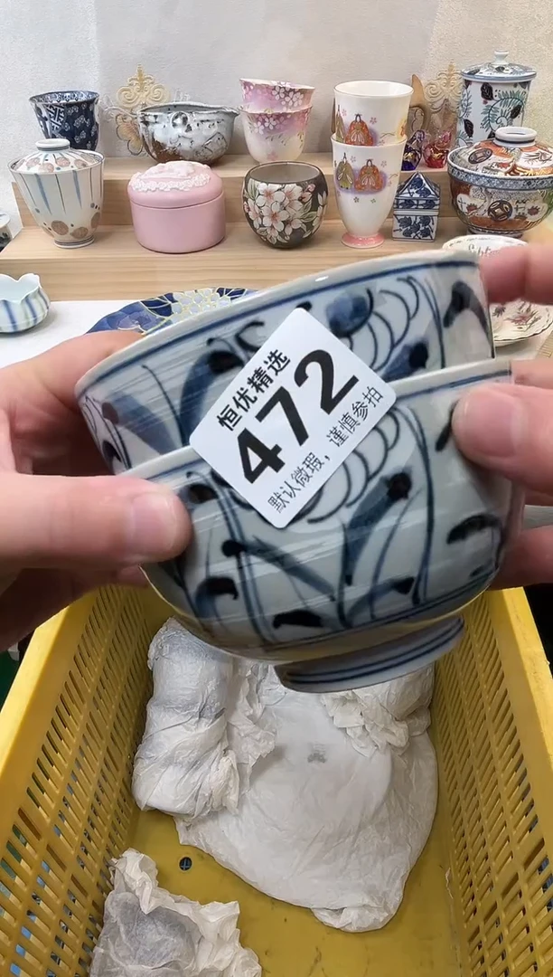 木*陶瓷陶瓷陶瓷陶瓷陶瓷