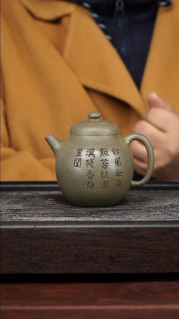 茶壶紫砂精品紫砂壶17..........260CC