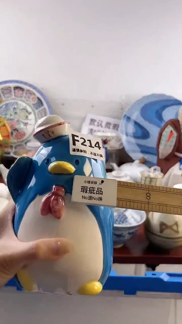 瓷片214............