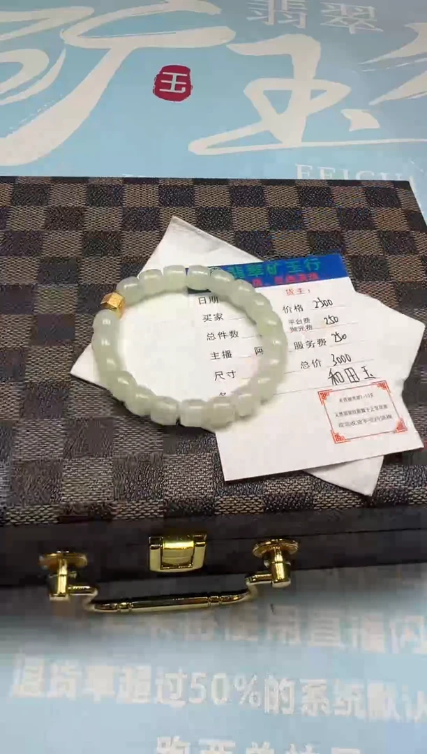 定制和田玉用****6-和田玉-毛货不退不换