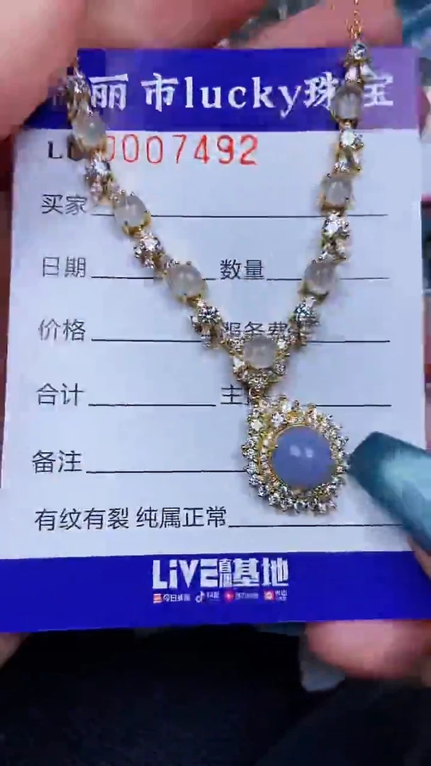 颈饰银S925镶嵌翡翠7492